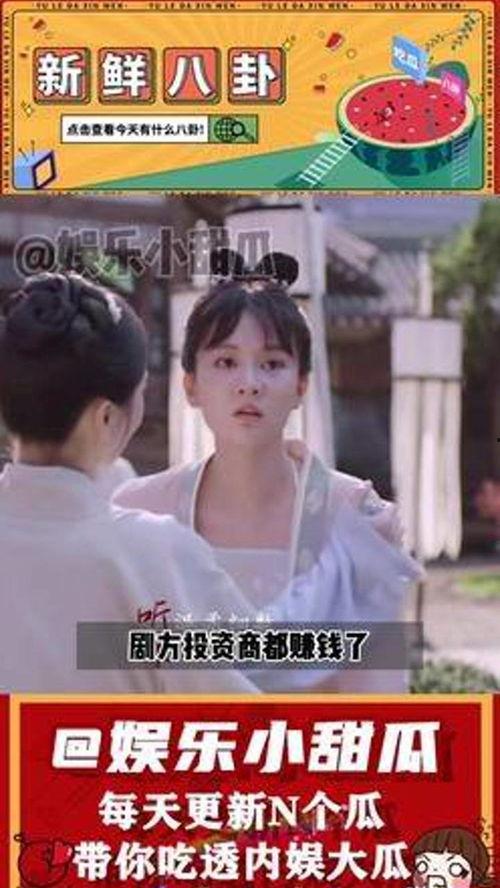 女主娱乐圈吃瓜文,女主吃瓜记