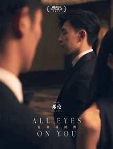 吃瓜娱乐陈伟霆,吃瓜娱乐背后的实力派演员