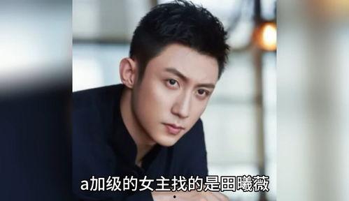 吃瓜明星娱乐八卦直播