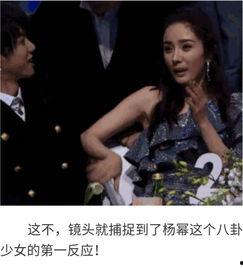 吃瓜明星娱乐八卦直播