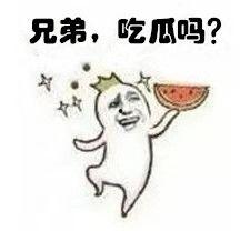 吃瓜专用表情,揭秘吃瓜专用表情的火爆之谜