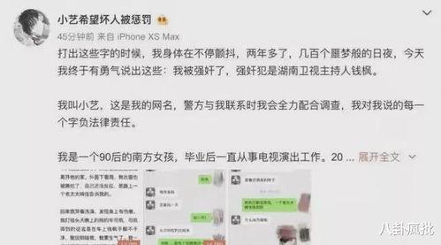 娱乐圈吃瓜文案最新,揭秘明星背后的故事与真相
