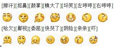 微信中的吃瓜表情是什么意思,网络社交中的趣味解读