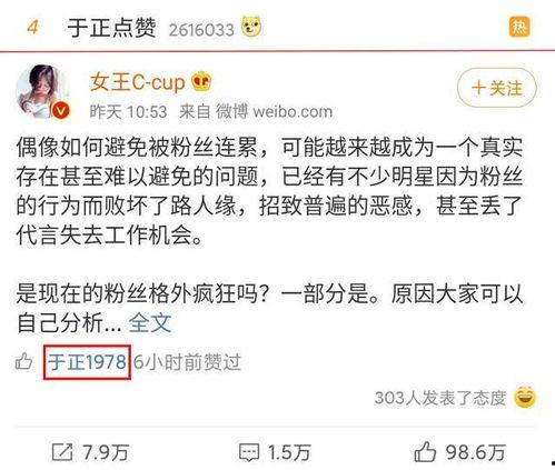 娱乐吃瓜直播热搜排行榜,揭秘娱乐吃瓜热搜榜背后的热门事件