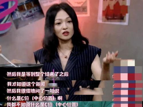 娱乐吃瓜酱女生的逻辑,揭秘明星背后的八卦风云