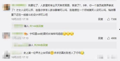 娱乐吃瓜酱原来是这样,娱乐吃瓜酱背后的真相