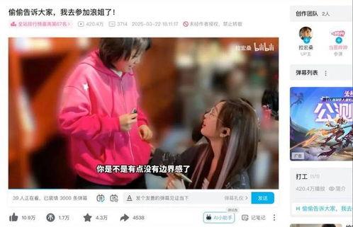 如何举报娱乐吃瓜君,如何有效举报娱乐吃瓜君