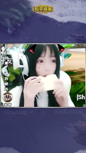 娱乐吃瓜酱和平精英,娱乐吃瓜酱带你领略和平精英精彩瞬间