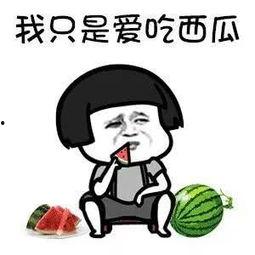 娱乐吃瓜酱笑声,揭秘“娱乐吃瓜酱”的爆笑瞬间