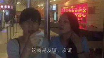 娱乐吃瓜酱过年视频