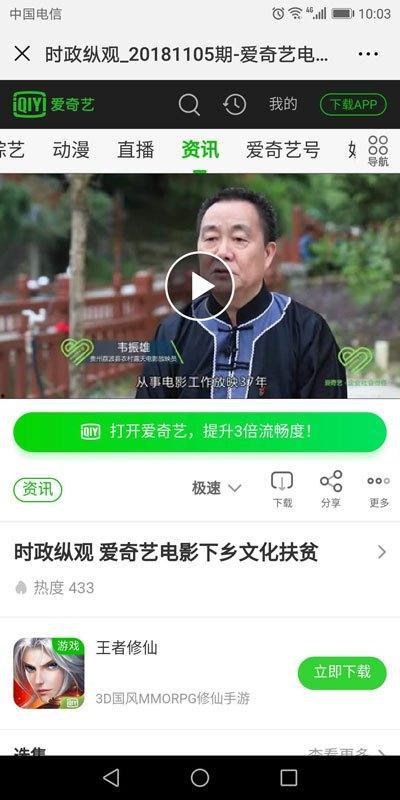 娱乐吃瓜视频流出网站,独家视频流出，带你领略娱乐圈幕后风云