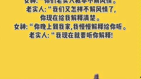 吃瓜看剧的文案搞笑,笑料连连，解锁欢乐无限