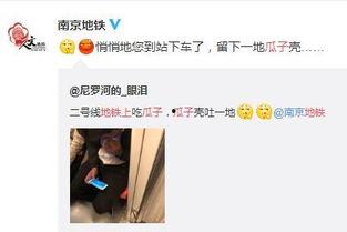 娱乐吃瓜酱地铁录音,吃瓜酱带你一探究竟
