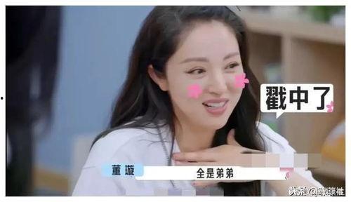 娱乐圈的吃瓜爆料有哪些