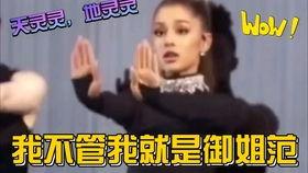 娱乐吃瓜早知道,吃瓜群众早知道！