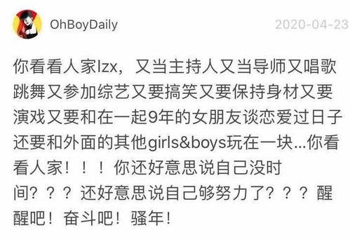 吃瓜是啥意思渣男方面,揭秘“吃瓜群众”眼中的渣男真相