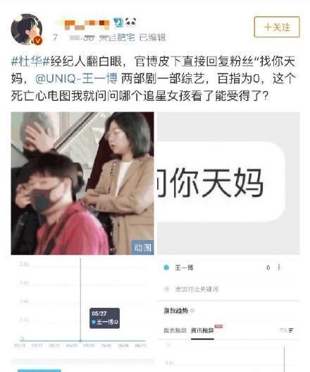 娱乐吃瓜李沁微博,娱乐圈最新热点揭秘