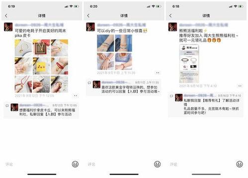 娱乐吃瓜酱如何变现